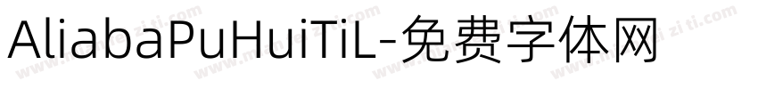 AliabaPuHuiTiL字体转换