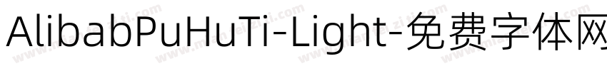 AlibabPuHuTi-Light字体转换