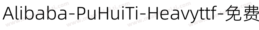 Alibaba-PuHuiTi-Heavyttf字体转换