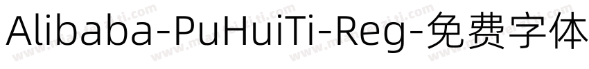 Alibaba-PuHuiTi-Reg字体转换