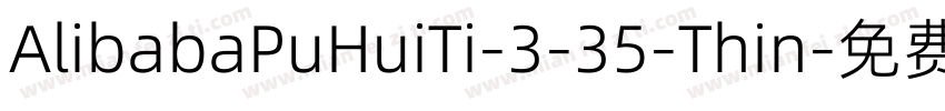 AlibabaPuHuiTi-3-35-Thin字体转换