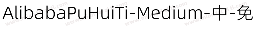 AlibabaPuHuiTi-Medium-中字体转换
