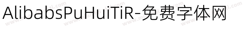 AlibabsPuHuiTiR字体转换