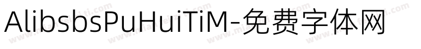 AlibsbsPuHuiTiM字体转换