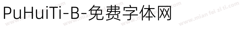 PuHuiTi-B字体转换