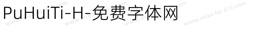 PuHuiTi-H字体转换