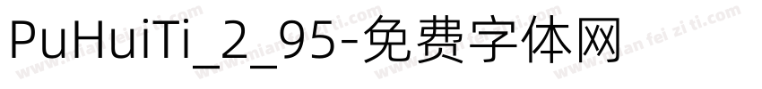PuHuiTi_2_95字体转换