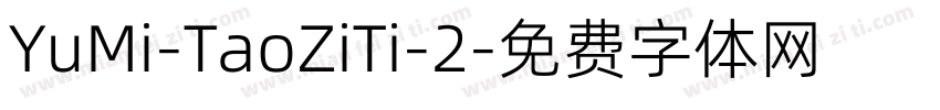 YuMi-TaoZiTi-2字体转换