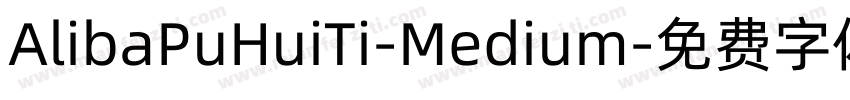 AlibaPuHuiTi-Medium字体转换