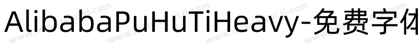 AlibabaPuHuTiHeavy字体转换