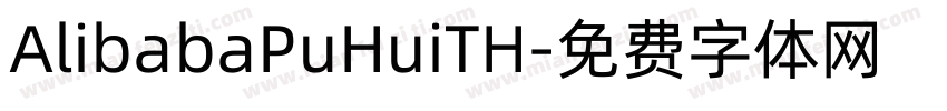 AlibabaPuHuiTH字体转换