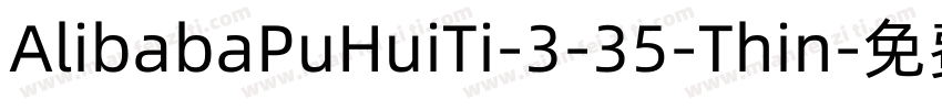 AlibabaPuHuiTi-3-35-Thin字体转换