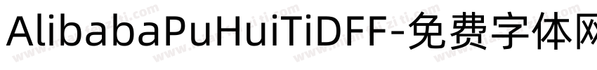 AlibabaPuHuiTiDFF字体转换