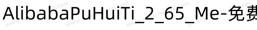 AlibabaPuHuiTi_2_65_Me字体转换