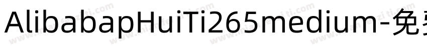 AlibabapHuiTi265medium字体转换