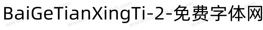 BaiGeTianXingTi-2字体转换