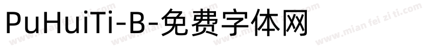 PuHuiTi-B字体转换