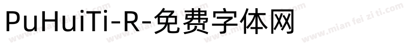 PuHuiTi-R字体转换