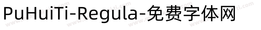 PuHuiTi-Regula字体转换