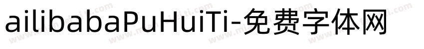 ailibabaPuHuiTi字体转换