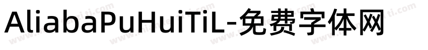 AliabaPuHuiTiL字体转换
