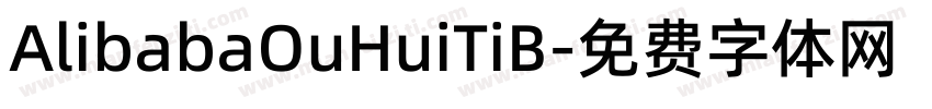 AlibabaOuHuiTiB字体转换