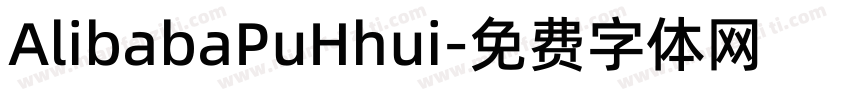 AlibabaPuHhui字体转换