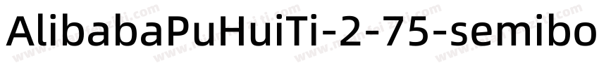 AlibabaPuHuiTi-2-75-semiboid字体转换