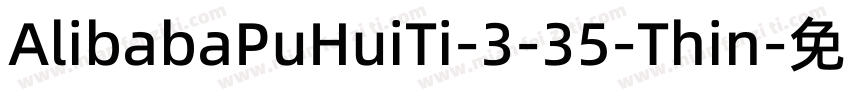 AlibabaPuHuiTi-3-35-Thin字体转换