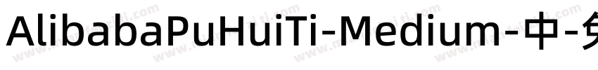 AlibabaPuHuiTi-Medium-中字体转换
