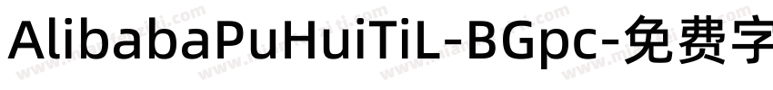 AlibabaPuHuiTiL-BGpc字体转换