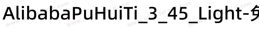AlibabaPuHuiTi_3_45_Light字体转换
