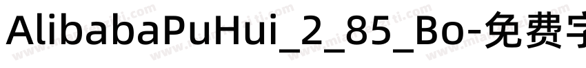 AlibabaPuHui_2_85_Bo字体转换