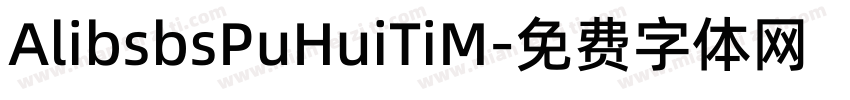 AlibsbsPuHuiTiM字体转换