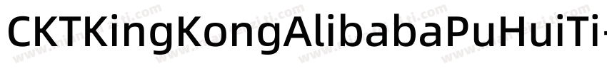 CKTKingKongAlibabaPuHuiTi字体转换