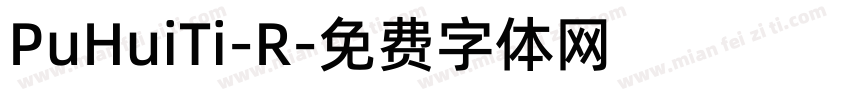 PuHuiTi-R字体转换
