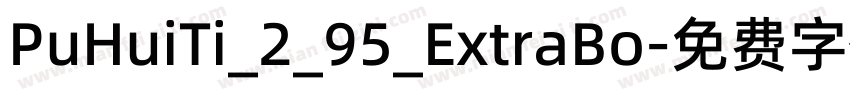 PuHuiTi_2_95_ExtraBo字体转换