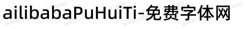 ailibabaPuHuiTi字体转换