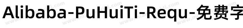 Alibaba-PuHuiTi-Requ字体转换