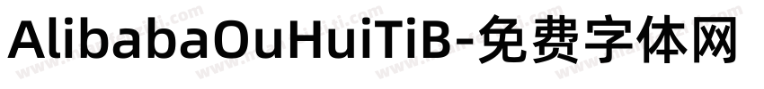 AlibabaOuHuiTiB字体转换