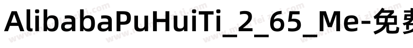 AlibabaPuHuiTi_2_65_Me字体转换