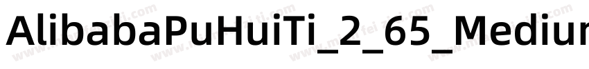AlibabaPuHuiTi_2_65_Medium字体转换