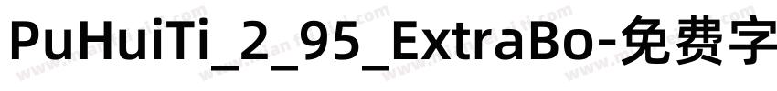 PuHuiTi_2_95_ExtraBo字体转换