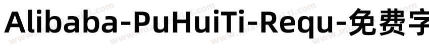 Alibaba-PuHuiTi-Requ字体转换