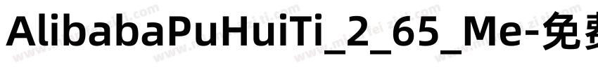 AlibabaPuHuiTi_2_65_Me字体转换