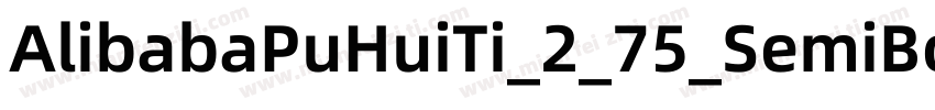 AlibabaPuHuiTi_2_75_SemiBold字体转换