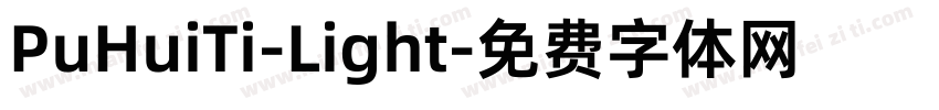 PuHuiTi-Light字体转换
