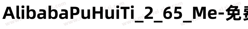 AlibabaPuHuiTi_2_65_Me字体转换