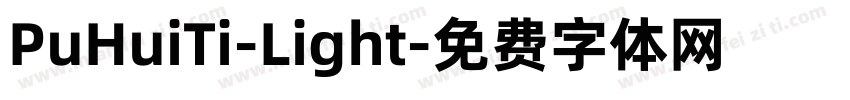PuHuiTi-Light字体转换