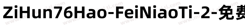 ZiHun76Hao-FeiNiaoTi-2字体转换